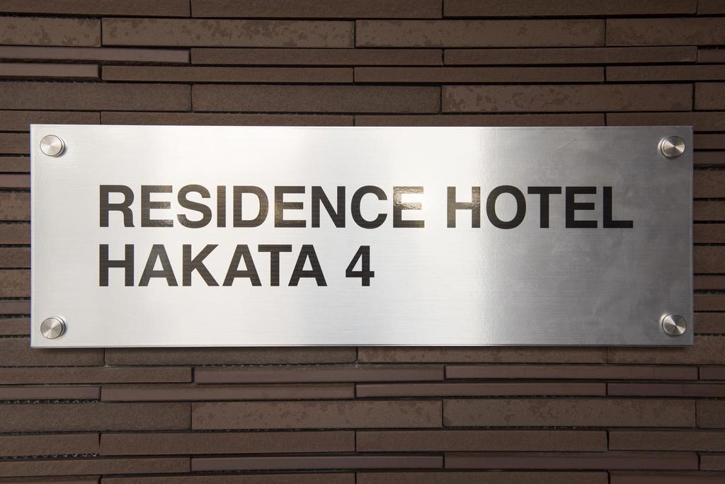 Residence Hotel Hakata 4 Fukuoka  Exteriör bild