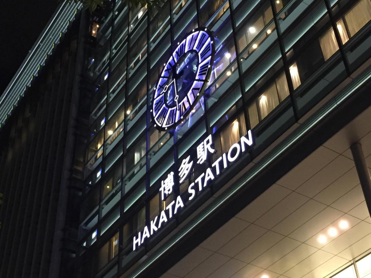 Residence Hotel Hakata 4 Fukuoka  Exteriör bild